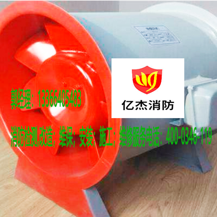 小區(qū)消防風(fēng)機施工規(guī)范及事項