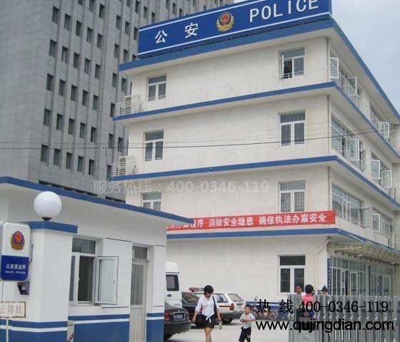 公安局氣滅安裝、消防改造